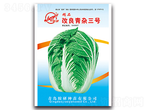 ��Ʒ�������s��̖-�ﲥ�ײ˷N��-�z��