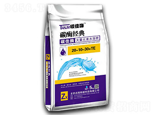 ����Ԫ��ˮ�ܷ�20-10-30+TE-̼��ø-־���Խ