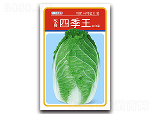 �����ļ���-��ײ˷N��-�����N�I(y��)