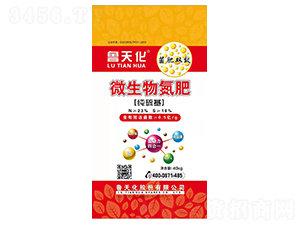 �����΢���ﵪ��-���컯