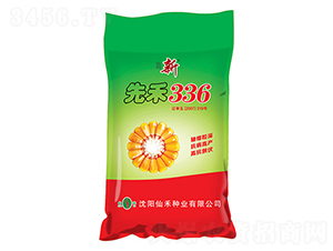 ���Ⱥ�336-���׷N��-�ɺ̷N�I(y��)