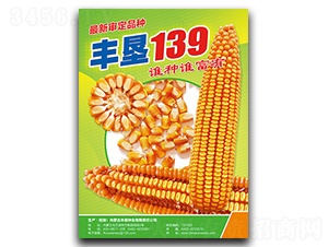 �S��139-���׷N��-�S���N�I(y��)