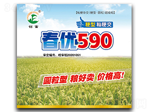 ����(y��u)590-ˮ���N��-��(chu��ng)���N�I(y��)