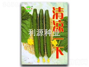 ���һ��-�S�ϷN��-��Դ�N�I(y��)