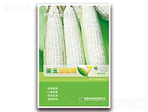 �������Ŵ7̖(h��o)-���׷N��-�����r(n��ng)