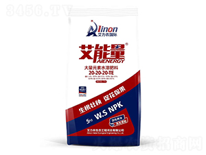 ����Ԫ��ˮ�ܷ���20-20-20+TE-������-�����r(n��ng)