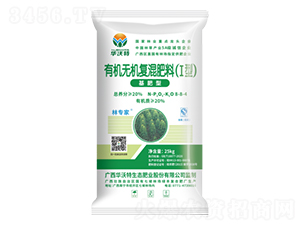 �������ЙC�o�C��(f��)�����8-8-4-�A����