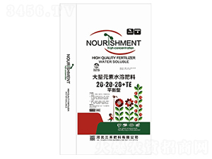 ƽ���ʹ���Ԫ��ˮ�ܷ���20-20-20+TE-���r(n��ng)����