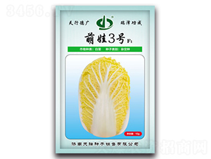 ����3̖(h��o)-�ײ˷N��-����N��