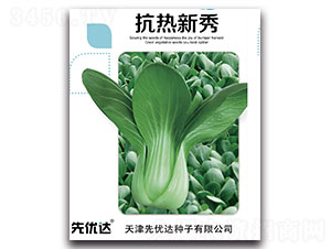 ��������-�ײ˷N��-�ȃ�(y��u)�_(d��)