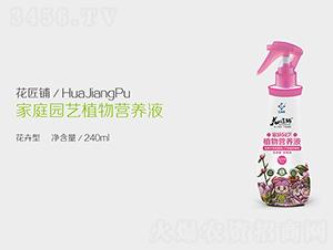 �����ͼ�ͥ�@ˇֲ��I(y��ng)�B(y��ng)Һ-�����-��ӯ�S