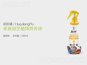 ͨ���ͼ�ͥ�@ˇֲ��I(y��ng)�B(y��ng)Һ-�����-��ӯ�S