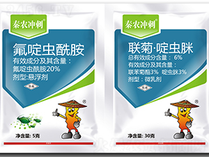 20%����x�����Ҹ���+6%(li��n)�ա���x�[΢�鄩-���r�_��-���r����