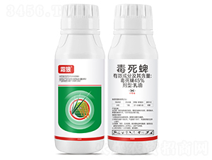 45%����������-˪��-���r(n��ng)����