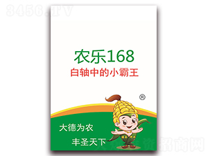 �r(n��ng)��(l��)168-���׷N��-��ʥ�N�I(y��)