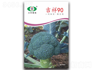 ����90-���m���N��-�����r(n��ng)�I(y��)