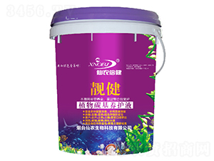 ֲ��̼���B(y��ng)�o(h��)Һ-�n��-���r(n��ng)����