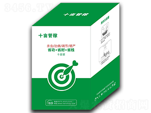 ����x�β��ײͣ�ʮ���b��-ʮ���ܼ�-嫪{�r(n��ng)�I(y��)