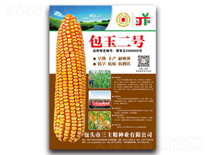 �����̖(h��o)-���׷N��-�����Z