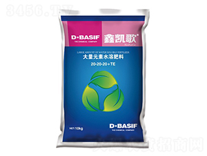 ����Ԫ��ˮ�ܷ�20-20-20+TE-�΄P��-�A�����r(n��ng)