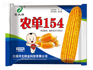 �r(n��ng)��154-���׷N��-�δ�G