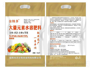 �����ʹ���Ԫ��ˮ�ܷ���10-52-10+TE-��{��-�֠���