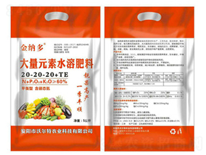 ƽ���ʹ���Ԫ��ˮ�ܷ���20-20-20+TE-��{��-�֠���