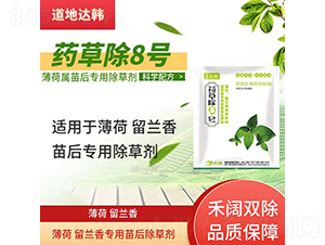 �������m�����(zhu��n)�ó��݄�-ˎ�ݳ�8̖(h��o)-�����_(d��)�n