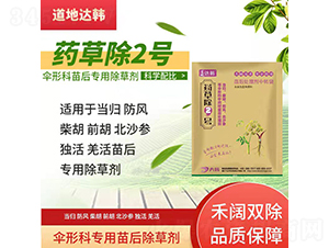 ���οƌ�(zhu��n)�������݄�-ˎ�ݳ�2̖(h��o)-�����_(d��)�n