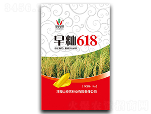 ��i618-ˮ���N��-���r�N�I(y��)