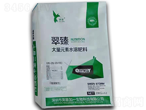 ����Ԫ��ˮ�ܷ�20-20-20+TE��20kg��-����-��ɭ�п�