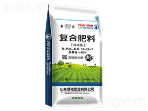 �������(f��)�Ϸ���18-20-7-���|-�ջ��ʘI(y��)