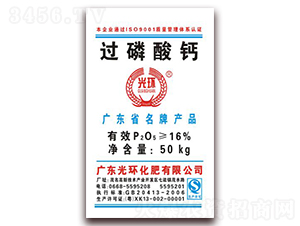 16%�^�����}��50kg��-��h(hu��n)����