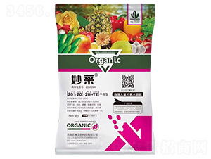 ����Ԫ��ˮ�ܷ���20-20-20+TE-���-�ŵ�����