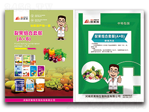 �ѹ��M���ײͣ�A+B��-������