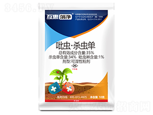 35%���x�����x�οɝ��Էۄ�-�������