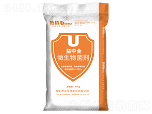 ����ȫ��΢�������-�Ӷ�-����Դ