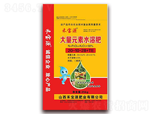 ����Ԫ��ˮ�ܷ�20-10-28+TE-�̌�Դ