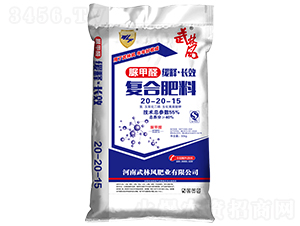 ��(f��)�Ϸ���20-20-0��50kg��-�����L(f��ng)