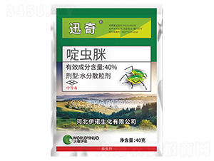 40%��x��ˮ��ɢ����-Ӎ��-�S̩�r(n��ng)�I(y��)