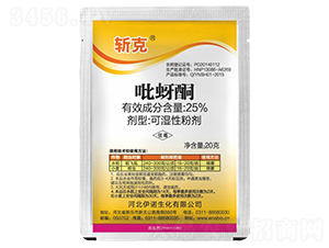 25%����ͪ�ɝ��Էۄ�-�ؿ�-�S̩�r(n��ng)�I(y��)