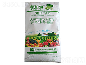 ����Ԫ��ˮ�ܷ���18-18-18+TE+�ЙC(j��)�|(zh��)-̩���r(n��ng)-������r(n��ng)