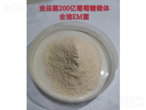 200�|�������d�wȫ��EM��-�����-��ɽ΢����