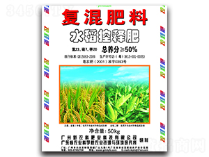 ˮ����ጷ�23-7-20-���r(n��ng)��