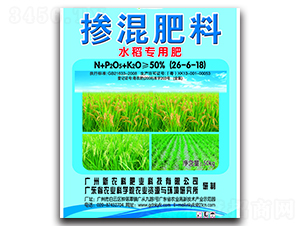 ˮ�����ÏͺϷ�26-6-18-���r(n��ng)��