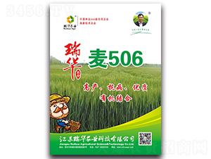 ���A��506-С���N��-���A�r(n��ng)�I(y��)