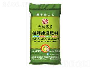 ��ጓ������17-10-20-������(y��u)Ʒ