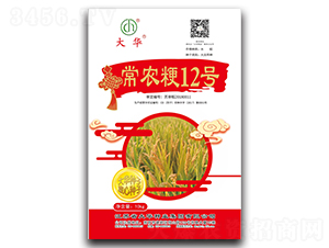 ���r(n��ng)��12̖(h��o)-ˮ���N��-���A�N�I(y��)