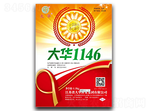 ���A1146-���׷N��-���A�N�I(y��)