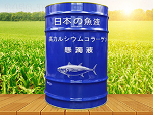 �ձ����~(y��)Һ-����˹��